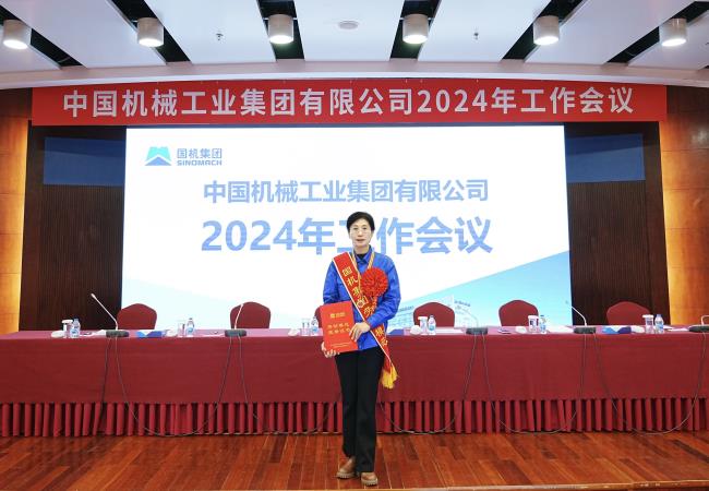 啟航2024，從學習這位國機勞模開始