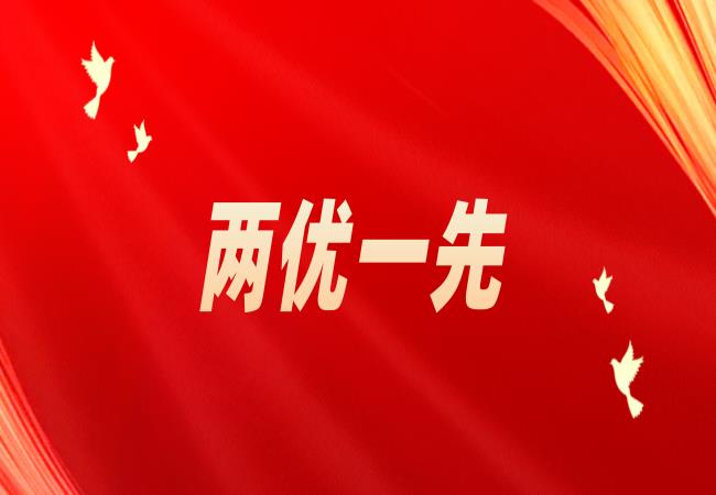 軸研所多名黨員和黨支部榮獲國機集團、國機精工表彰