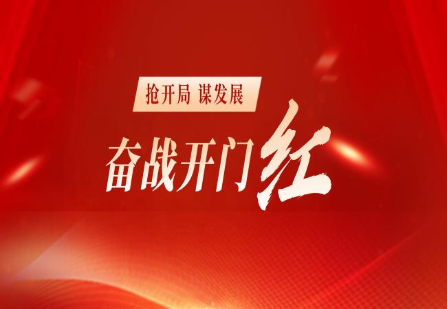 奮戰開門紅 | 主軸制造部技改設備投入使用